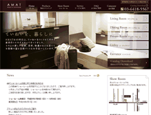 Tablet Screenshot of amat.co.jp